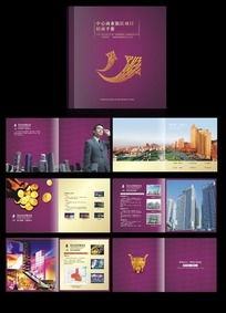 專(zhuān)業(yè)視覺(jué)賦能 市場(chǎng)營(yíng)銷(xiāo)公司畫(huà)冊(cè)設(shè)計(jì)與素材平臺(tái)探索